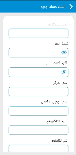 Vorex Shop Screenshot 0