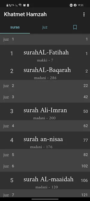 الختمة الجامعة للقراءات العشر Screenshot 2