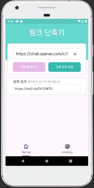 LinkBlitz - URL LINK Shortner Screenshot 0