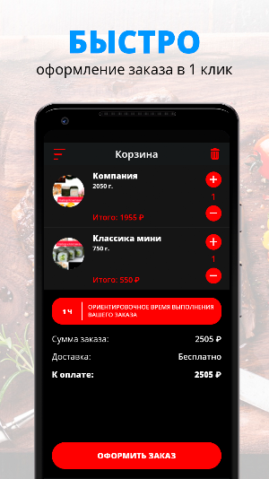 Giros&Pizza | Киселевск Screenshot 2