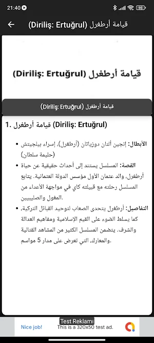 Turkonline Screenshot 2