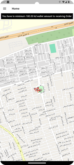 Pullup driver Screenshot 1