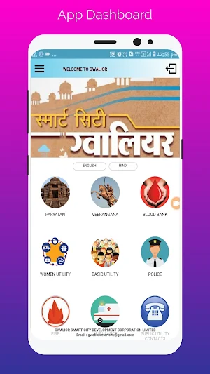 Gwalior One City One App (ग्वा Screenshot 0