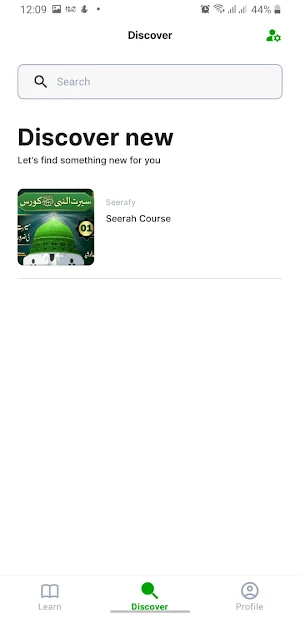 Seerafy Screenshot 3