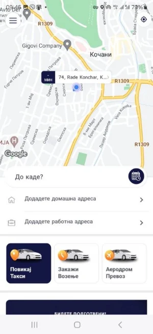 SMART TAXI MK Screenshot 1
