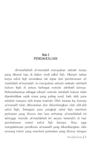 Al-Mashlahah Al-Mursalah Screenshot 2