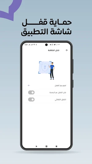 فضفضة Screenshot 1