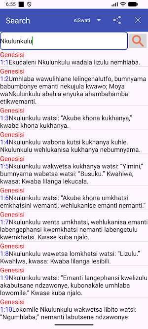 Siswati English Audio Bible Screenshot 3