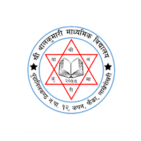 Shree Balkumari School