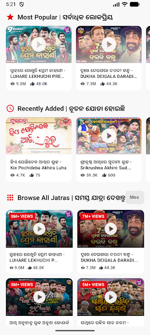 Full Jatra Screenshot 1