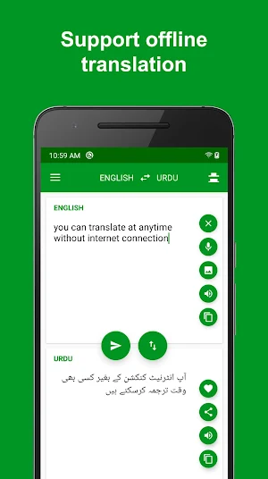 Urdu - English Translator : free & offline Screenshot 1