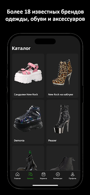 Urbanator Screenshot 1