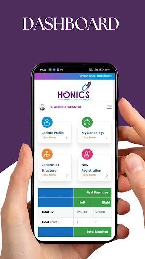 Honics Distributor Screenshot 3