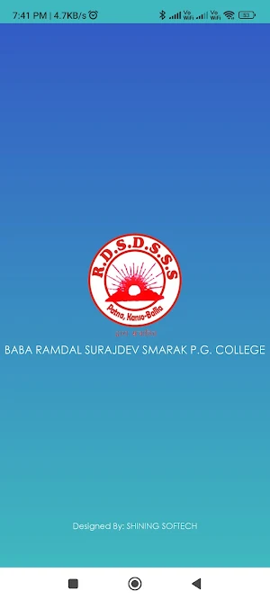 Baba Ramdal Surajdev SPGC Screenshot 0