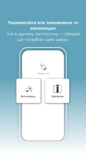 MAYSTRY Screenshot 1