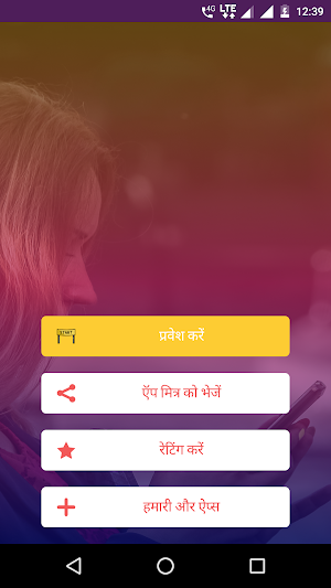 Railway Recruitment Loco Pilot Exam 2020 Questions Screenshot 0