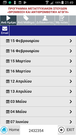 MSC.THROMBOSIS 64bit Screenshot 3
