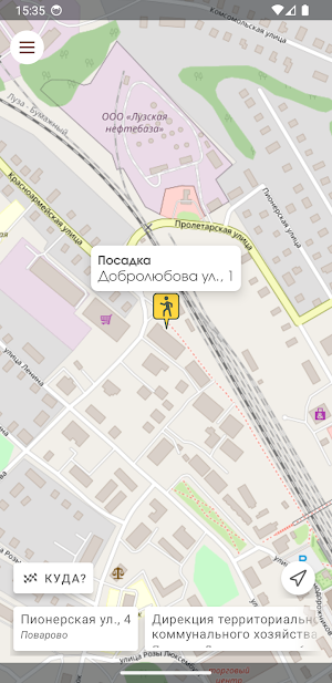 Такси Поваровка Screenshot 0