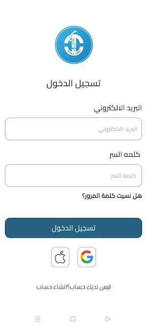 صيدليات الطرشوبي Screenshot 1