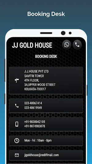 JJ Gold House Retail Screenshot 1
