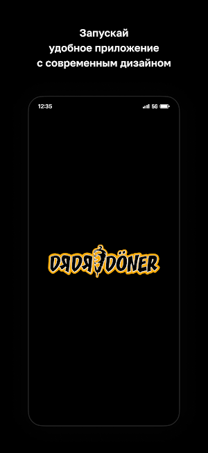 DЯDЯ DONER • Полоцк Screenshot 0