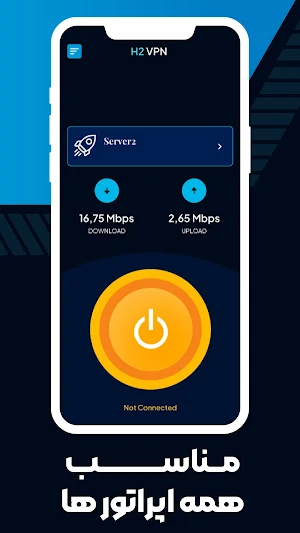 فیلتر شکن قوی پرسرعت H2 Vpn Screenshot 0