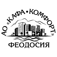 Кафа-Комфорт