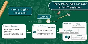Hindi English Translator Screenshot 3