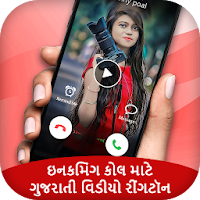 Gujarati Video Ringtone For In