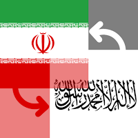 Iranian Rial / Afghan Afghani
