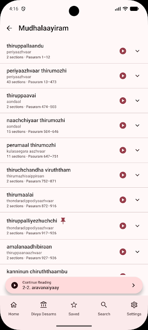 Divya Prabhandham Screenshot 1