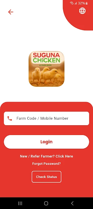 Suguna Chicken e-Farm Book Screenshot 0