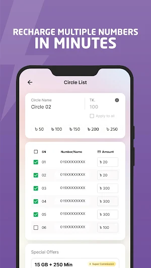 Banglalink Power (Beta) Screenshot 3