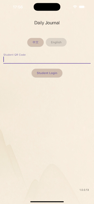 G&D Passport Screenshot 2