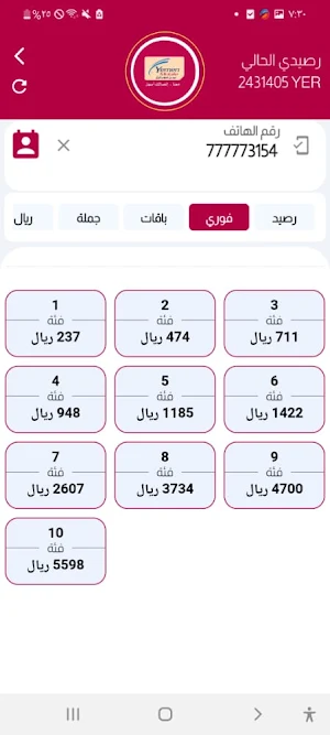 وسيم كاش Screenshot 1