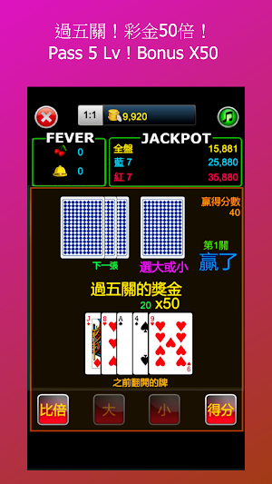 Fish, shrimp and crab, CASINO, slot machine Screenshot 3