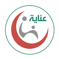 جمعية عناية الصحية