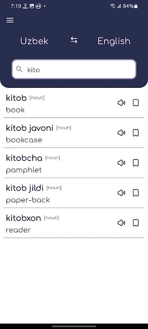 Dictionary Screenshot 2