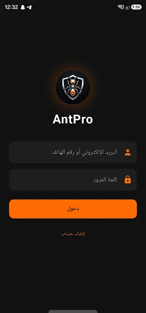 AntPro Screenshot 0