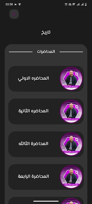 منصة البوب وليد الجندي Screenshot 3