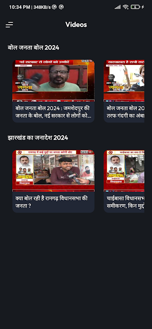 News11 Bharat Screenshot 3