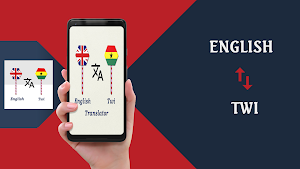 English To Twi Translator Screenshot 0