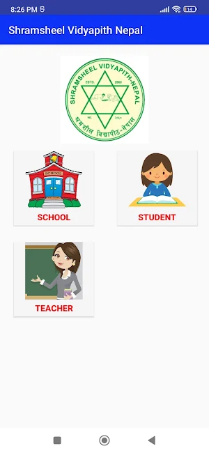 Shramsheel Vidyapith Nepal Screenshot 2