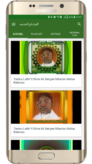 Alhibadatou Wal Xidma Screenshot 3