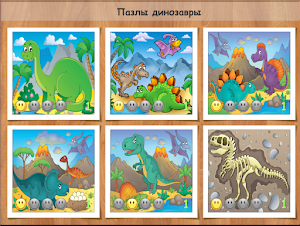 Puzzle for boys - cars & dinosaur. Free game! Screenshot 3