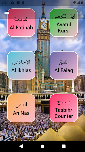 3 Qul, Al Fatihah and Ayatul Kursi Screenshot 0