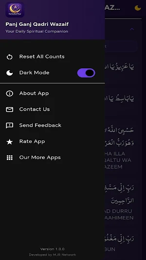 Panj Ganj Qadri Wazaif Screenshot 2