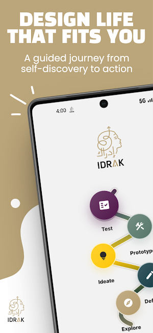 Idrak Screenshot 0