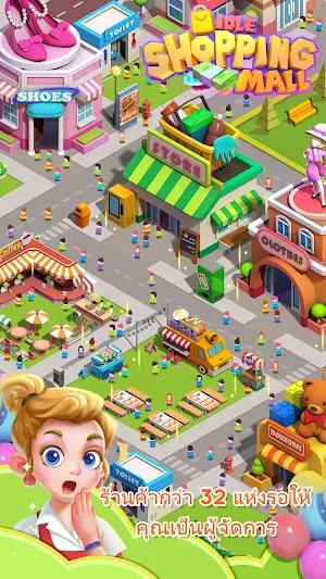 Idle Shopping Mall Screenshot 0