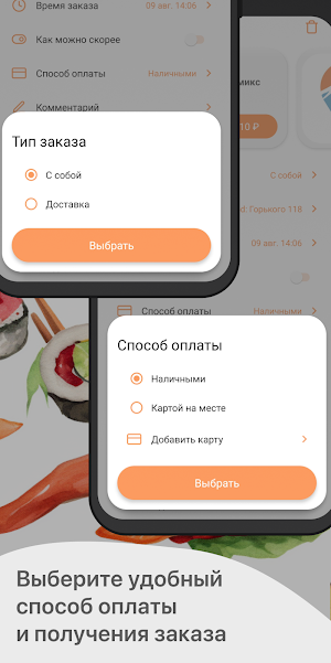 Fuji Food Screenshot 3